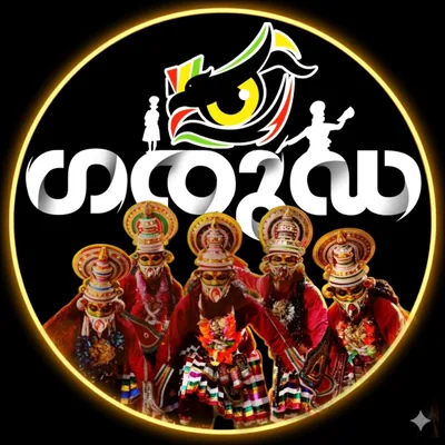 @garudanparavakalasamithi profile image