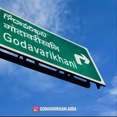 @godavarikhani_adda profile image