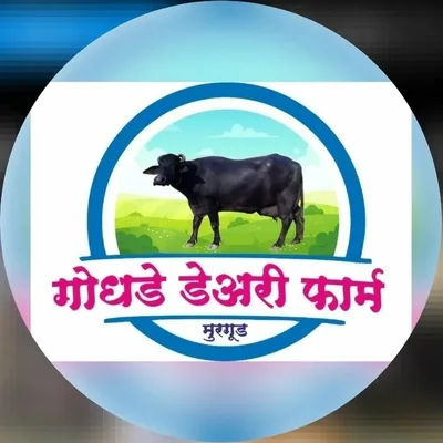@godhade_dairy_farm profile image
