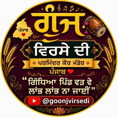@goonjvirsedi03 profile image