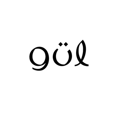 @guelrestoran profile image