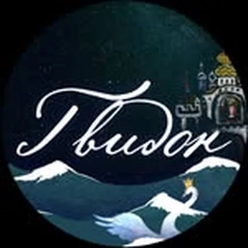 @gvidon.rest.wrf profile image