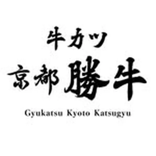 @gyukatsu_kyotokatsugyu_id profile image