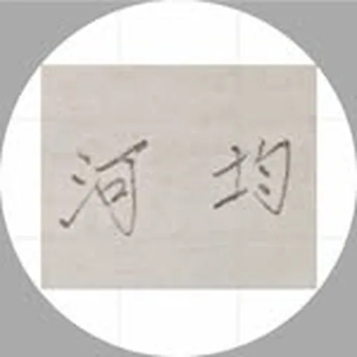 @ha_kyoon profile image