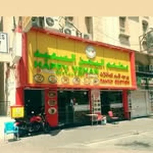 @happy_yamen_r profile image