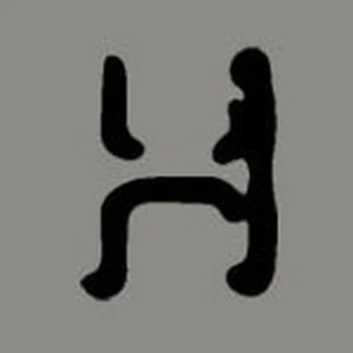 @hardwax_official profile image