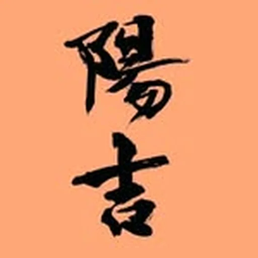@haruyoshi_brandstore profile image