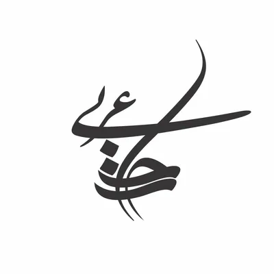 @hasanarabii profile image