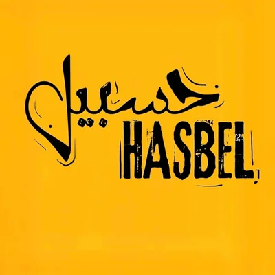 @hasbelofficial profile image