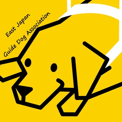 @higashinihon_guidedog profile image