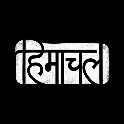 @himachal profile image