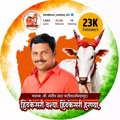 @hindkesri__vashya_03 profile image