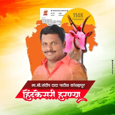 @hindkesri_harnya profile image