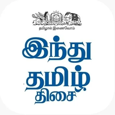 @hindu_tamil profile image