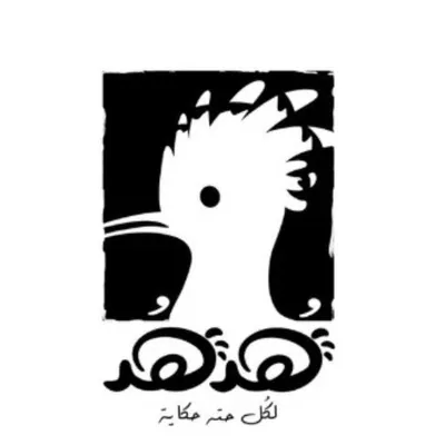 @hodhodeg profile image