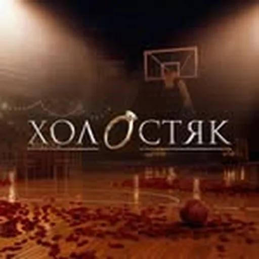 @holostyakstb profile image
