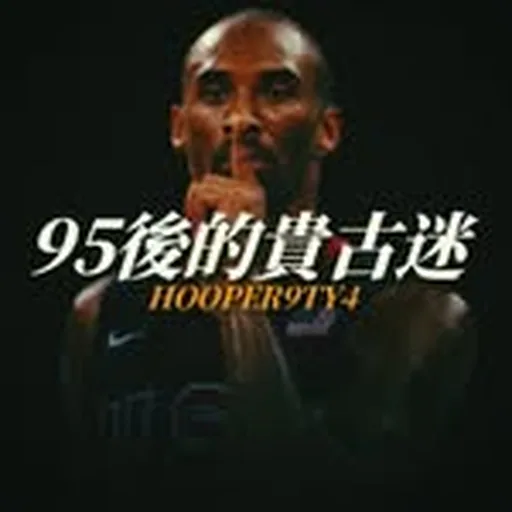 @hooper9ty4 profile image