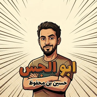 @hussein_sm profile image