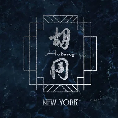 @hutongnyc profile image