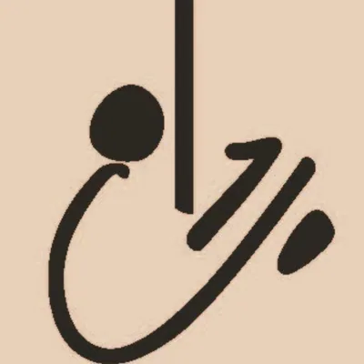 @ibdaaby_m profile image