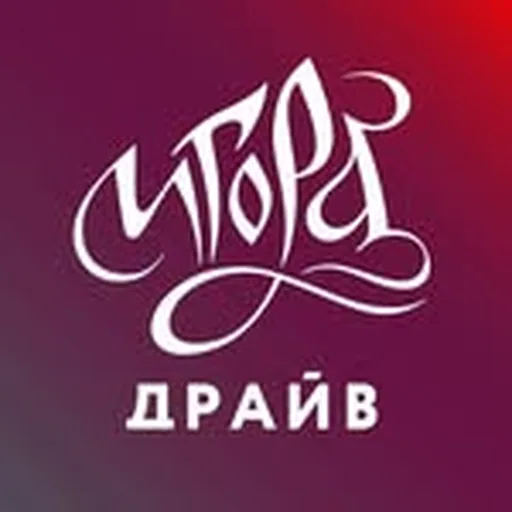 @igora.drive profile image