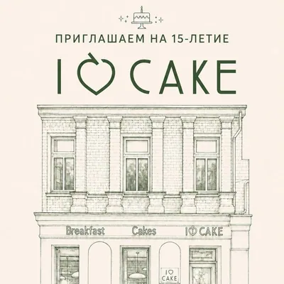 @ilovecake_cafe profile image