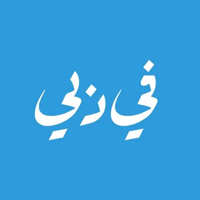 @indubai.uae profile image