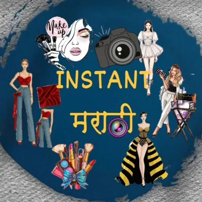 @instantmarathi_official profile image