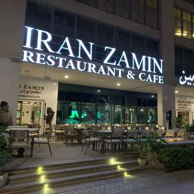 @iranzamindubai profile image