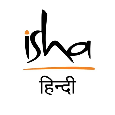 @isha.hindiofficial profile image