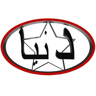 @isisdunya profile image