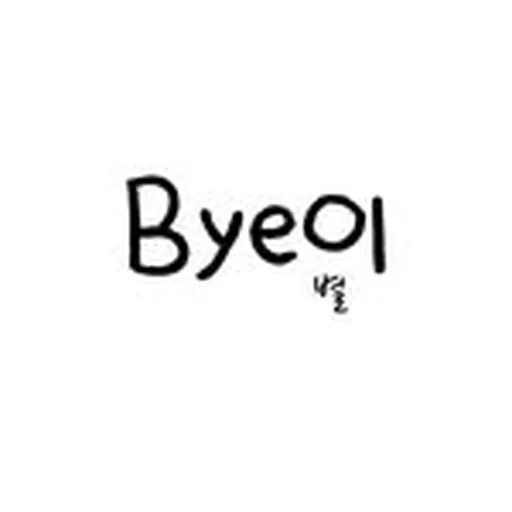 @its.byeol.official profile image