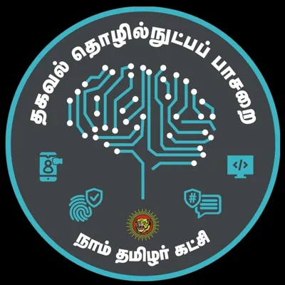 @itwingntk profile image