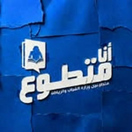 @ivolunteeregypt profile image