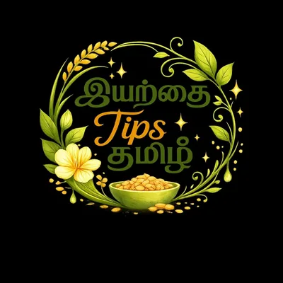 @iyarkai_tips_tamil profile image