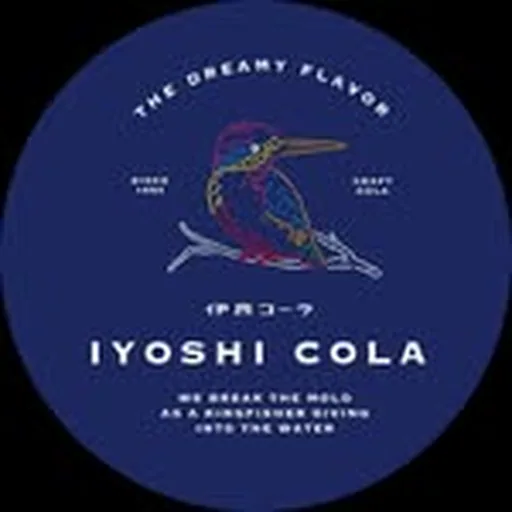 @iyoshicola profile image