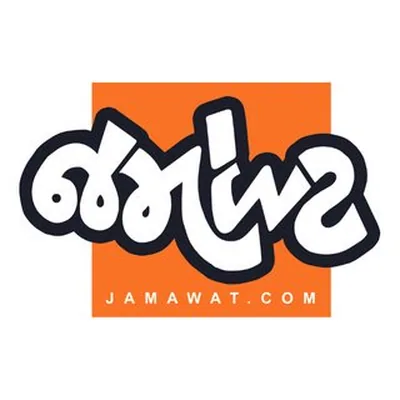 @jamawat_ profile image