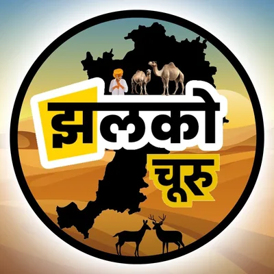 @jhalkochuru profile image