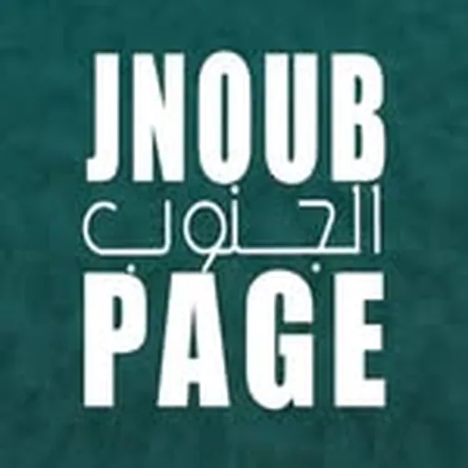 @jnoubpage profile image