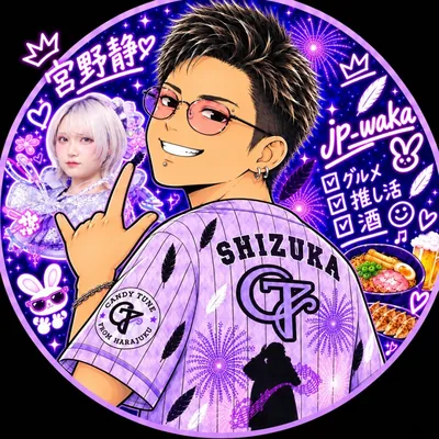 @jp_waka profile image