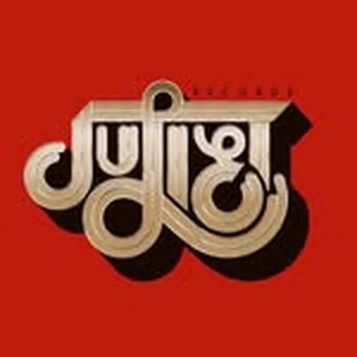 @julietrecords profile image