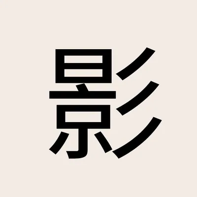 @kage.asianbistro profile image