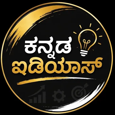 @kannada_ideas profile image