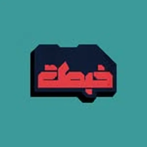 @khabta.sy profile image