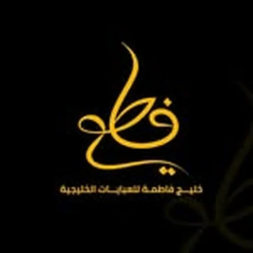 @khaleg_fatima profile image