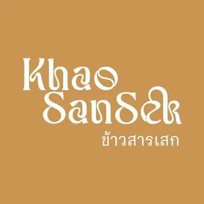 @khaosansek.bkk profile image
