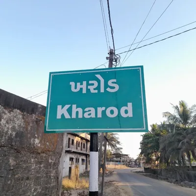 @kharod_.village profile image