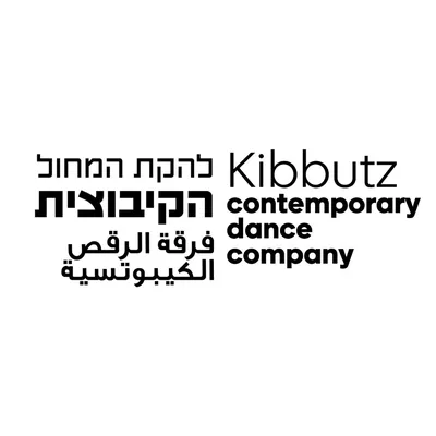 @kibbutzdancecompany profile image