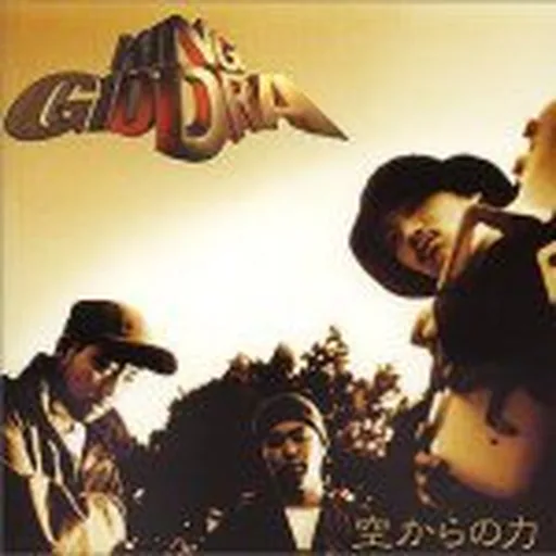 @kinggiddra profile image