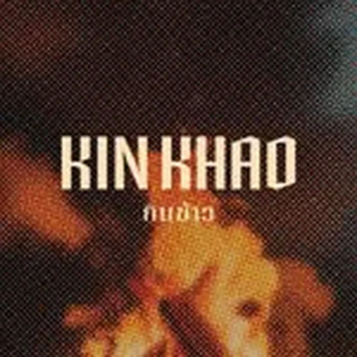 @kinkhao.id profile image